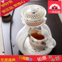 青花瓷全自动玲珑茶具陶瓷镂空功夫茶杯整套蜂巢白瓷懒人冲泡茶器