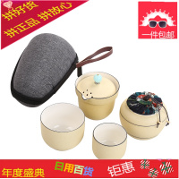 快客杯创意办公居家一壶两二杯手抓壶茶叶罐便携收纳旅行功夫茶具