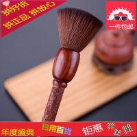 养壶笔茶刷茶笔茶扫笔茶具刷子扫水刷茶盘刷花梨木茶道零配件