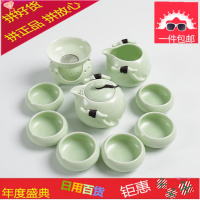 陶瓷功夫茶具雪花釉茶具套装茶具套装茶壶茶杯礼品整套茶具包邮