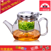台湾飘逸杯泡茶壶耐热全拆洗过滤泡茶器家用玻璃茶壶套装茶具