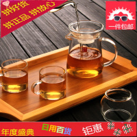 功夫茶漏茶滤透明玻璃茶具 茶叶滤茶器过滤 茶杯过滤器茶道配件