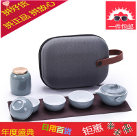 日式旅行功夫茶具套装便携包茶杯茶壶家用户外旅游快客杯一壶四杯