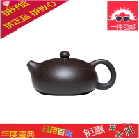小号紫砂壶全纯手工原矿功夫茶具泡茶壶家用球孔小容量宜兴西施壶