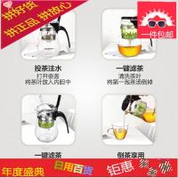 K-201 飘逸杯茶道杯玻璃茶壶耐热玻璃茶具冲茶器