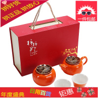 柿柿如意旅行茶具套组小茶杯子茶壶柿子罐套装赠品送礼品盒装