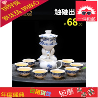圣藏荼具半全自动茶具套装家用简约陶瓷茶杯懒人中式功夫冲泡茶器