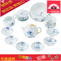 陶瓷纯手绘青花套装 白瓷功夫茶具盖碗斗笠杯 办公室家用整套特价