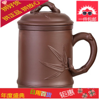 宜兴紫砂杯纯全手工茶杯内胆过滤泡茶杯办公功夫茶具陶瓷带盖水杯