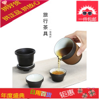 旅行茶具套装快客杯一壶两杯四杯 便携包式茶壶户外车载旅游茶杯