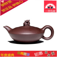 精品宜兴紫砂壶全纯手工名家老紫泥茶壶茶具套装吉祥如意