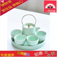 青瓷小鱼干泡茶具提梁壶茶杯茶盘套装 创意家用陶瓷茶道一壶二杯