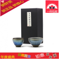 翁家盏匠建阳建盏原矿釉蓝麒麟纯手工兔毫油滴鹧鸪斑茶盏铁胎茶具