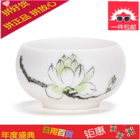 鑫福堂德化白瓷手绘功夫茶具茶杯品茗杯茶道单杯陶瓷主人杯禅相杯
