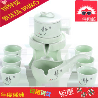 粗陶懒人全自动茶具 整套功夫茶具养生陶瓷茶杯茶具配件茶壶复古