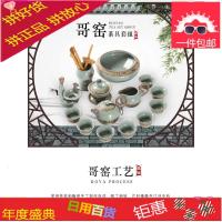 整套哥窑功夫茶具套装家用汝窑冰裂釉可养开片盖碗茶壶茶杯礼盒装
