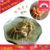 变色荷花螃蟹茶宠宜兴手工紫砂荷叶螃蟹摆件石头茶玩功夫茶具配件