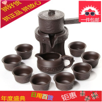 瓷韵复古紫砂石磨简约家用泡茶器半自动石来运转懒人功夫茶具套装
