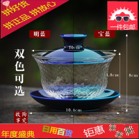 玻璃盖碗茶杯大号加厚耐热功夫茶具套装陶瓷家用防烫泡茶碗三才碗