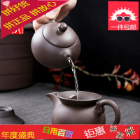 紫砂功夫茶具套装家用紫泥泡茶壶紫砂壶整套茶壶茶杯礼品盖碗定制