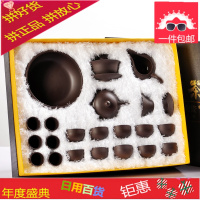 宜兴紫砂功夫茶具套装正宗原矿老紫泥西施壶整套茶杯茶壶礼盒订制