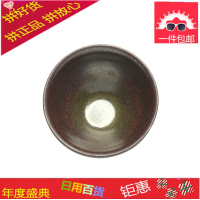 手工龙窑柴烧 建阳水吉原矿釉铁锈夜幕鹧鸪斑主人杯茶具套装