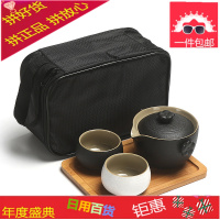 粗陶快客杯一壶一两杯简约便携收纳旅行车载托盘日式功夫茶具