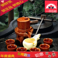 复古石磨全半自动功夫茶具套装家用陶瓷懒人泡茶器茶壶杯时来运转