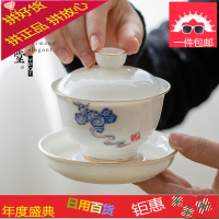 白瓷盖碗茶杯陶瓷描金三才碗手抓泡茶盖碗功夫茶具套装大号敬茶碗