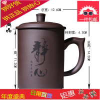 宜兴紫泥紫砂杯带盖泡茶杯功夫茶具办公杯子手工免费DIY定制刻字