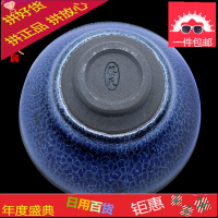 建阳手工蓝麒麟建盏龙鳞纹油滴盏原矿铁胎功夫茶具主人杯