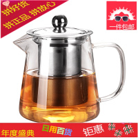 加厚耐热玻璃茶壶过滤泡茶壶不锈钢红茶茶具耐高温家用冲茶器套装
