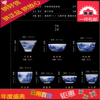 景德镇陶瓷主人杯功夫茶杯小茶碗手绘青花山水茶具品茗杯个人单杯
