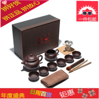 宜兴纯全手工西施6人 家用功夫泡茶壶茶具套装礼品logo定制