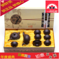 整套宜兴紫砂功夫茶具套装定制LOGO陶瓷喝茶茶杯茶壶礼盒礼品