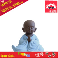 禅意紫砂小和尚人物茶宠茶具茶玩工艺品陶瓷小沙弥家居饰品小摆件