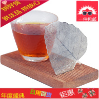铜银菩提叶茶漏创意 公道杯茶滤套装茶过滤茶漏斗 功夫茶具配件