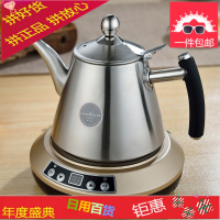茶具煮水壶304不锈钢水壶电磁炉电热壶烧水壶煮泡茶壶加厚平底壶