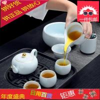 景德镇功夫茶具套装家用陶瓷简约现公室茶杯泡茶青瓷茶壶整套