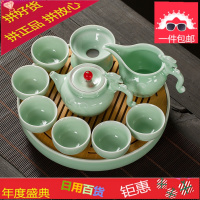 青瓷功夫茶具套装茶盘家用简约小茶杯鲤鱼茶碗陶瓷茶壶自动