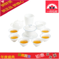 日式功夫茶具陶瓷薄胎盖碗过滤茶壶泡茶器简约白瓷茶杯套装家用