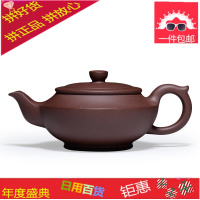 宜兴紫砂壶家用泡茶器全纯手工名家球孔家用一厂老师傅壶茶具茶壶