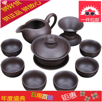 原矿紫砂功夫茶具套装家用整套茶壶茶杯茶道礼品茶具套装