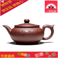 紫砂壶宜兴正品名家原矿家用仿古大茶壶紫泥朱泥手工泡茶茶具茶壶