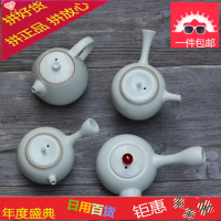 玩茶壶 粗陶汝瓷哥窑3个随机单壶功夫茶具 青瓷紫砂黑陶侧把提梁