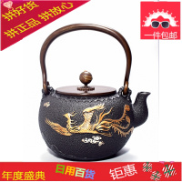 铁壶铸铁泡茶纯手工日本南部老铁壶养生烧水煮茶壶茶具家用