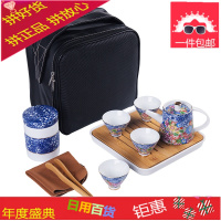 景德镇青花瓷茶具户外旅行茶具珐琅彩功夫茶具套装简约便携干泡盘