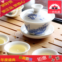 茶具套装功夫茶具整套家用简约陶瓷青花瓷盖碗茶杯中式定制泡茶器