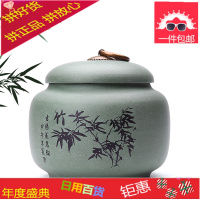 宜兴紫砂茶叶罐 手工储茶密封罐 普洱茶盒小号茶缸茶具套装礼盒装