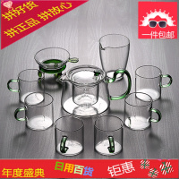 日式玻璃茶具套装透明功夫茶杯家用简约电陶炉煮茶壶耐高温泡茶壶